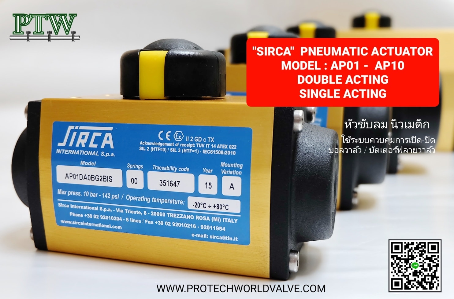 Pro Tech World Valve - 💻 เมื่อคุณค้นหาคำว่า 
