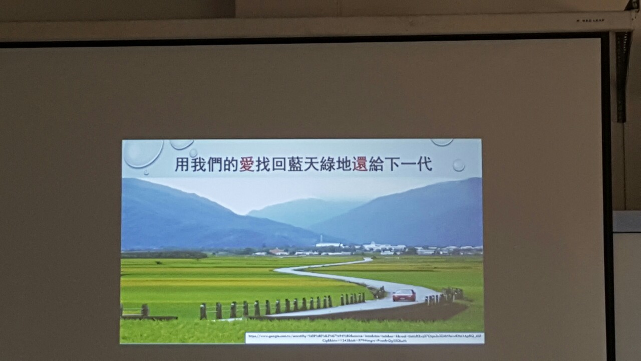 台灣愛酵環保協會 Zikap