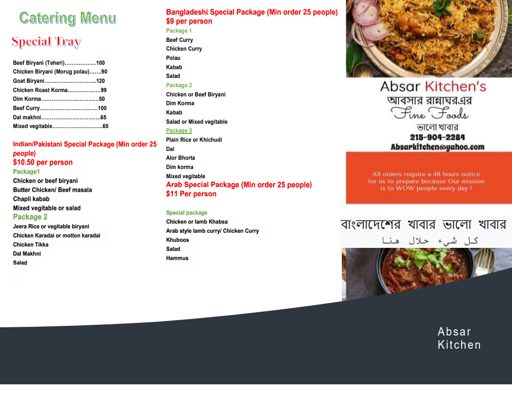 Absar Kitchen