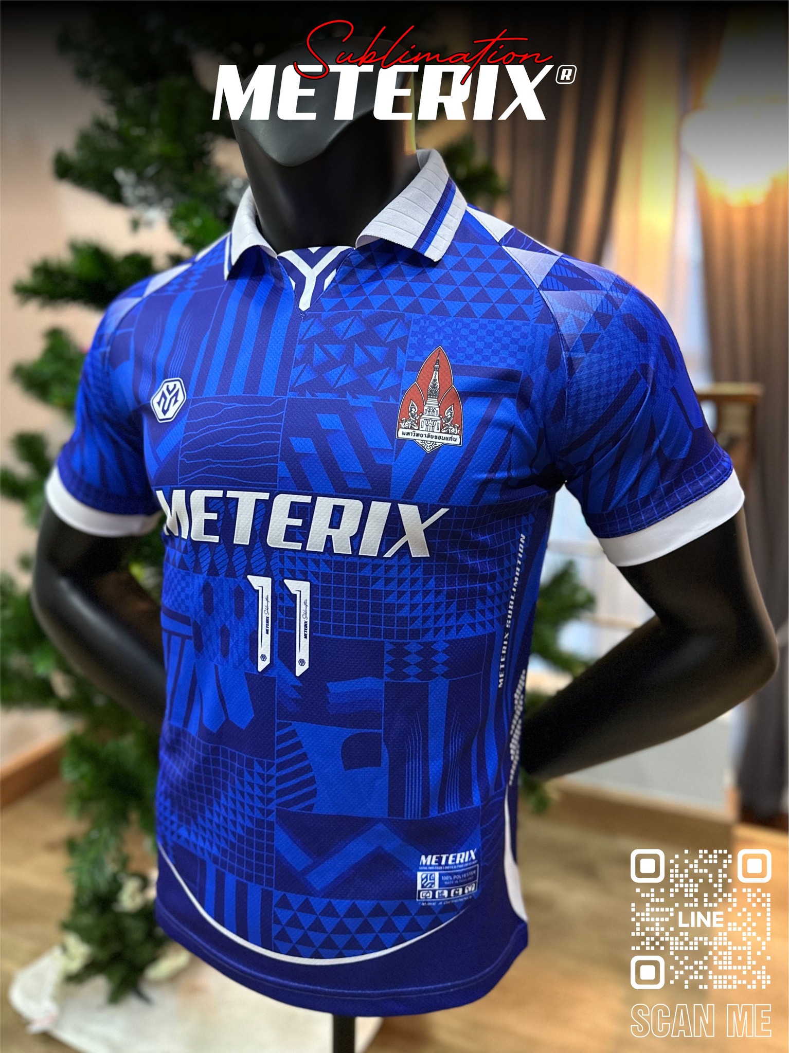 เสื้อพิมพ์ลาย Meterix... - เสื้อพิมพ์ลาย Meterix Sublimation