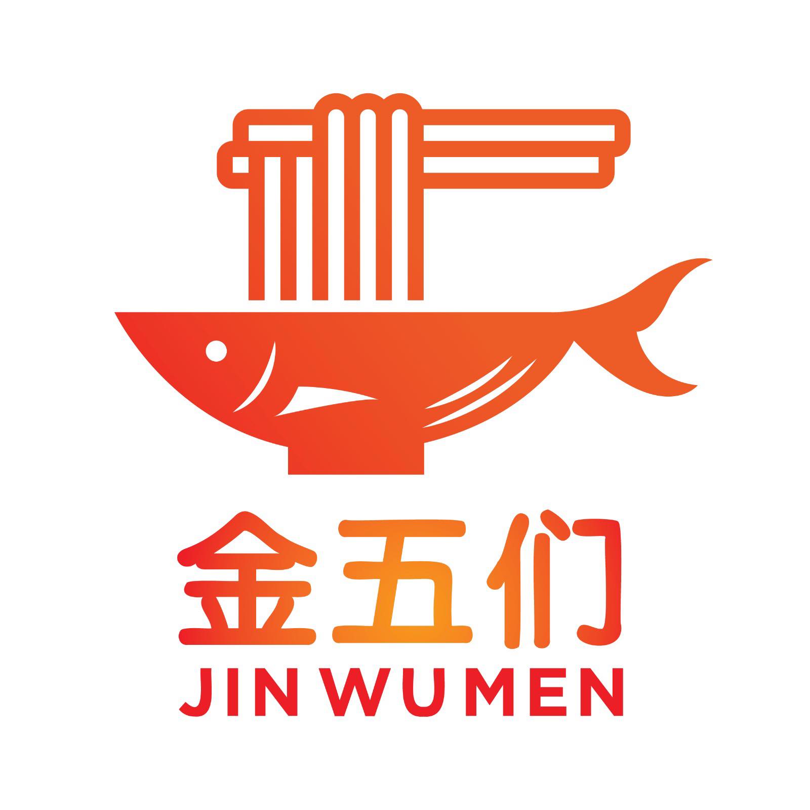 Jin Wu Men 金五们酸辣粉 - 好消息🤩 我们已加入EASI 百家外卖平台，想要下单的朋友们可以使用优惠代码 *NEWSHOP ...