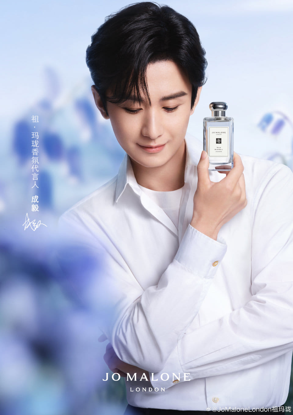 Jomalon 英倫田野系列 Work by Jo Malone London X 鄭雅勻 - #jomalone
