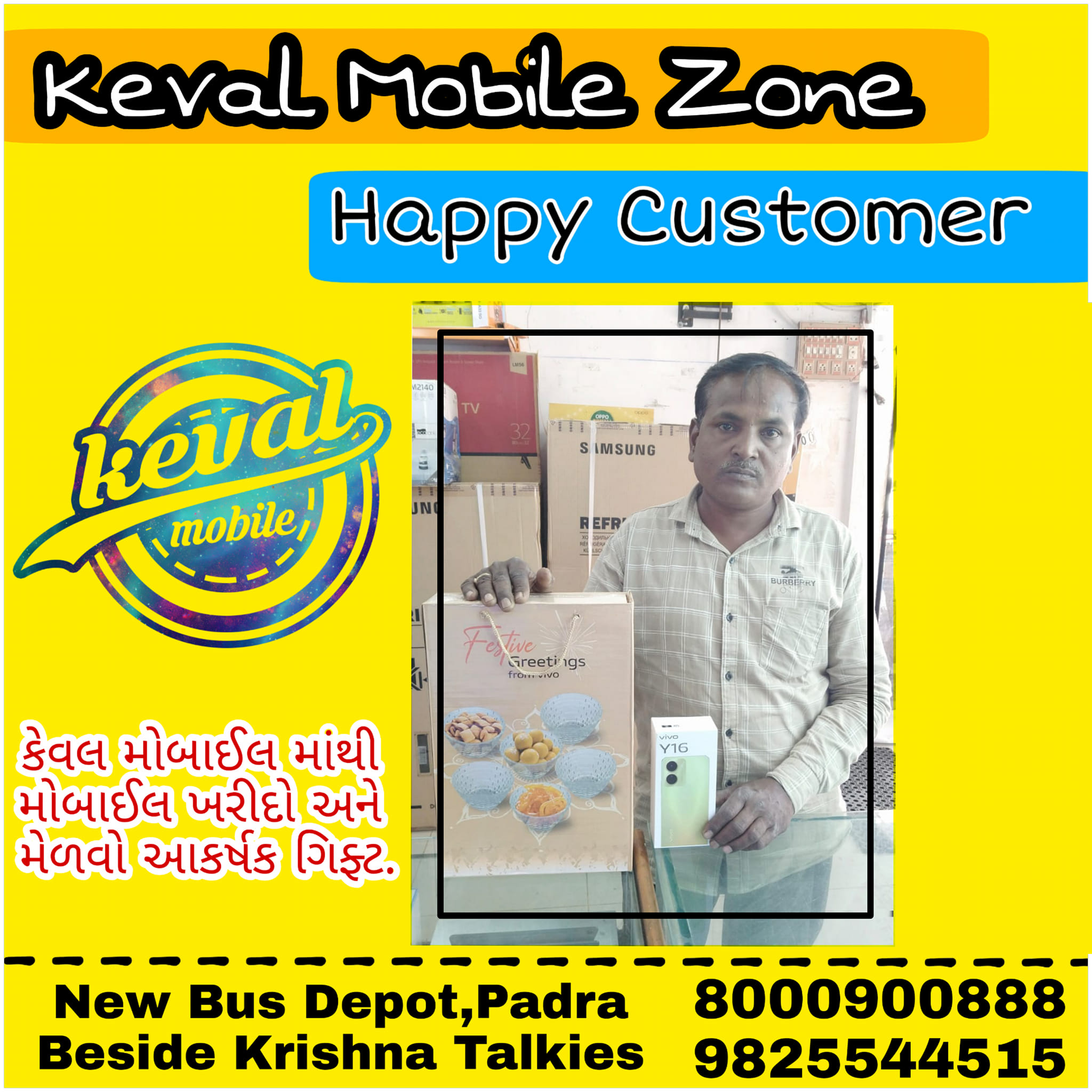 Keval - Happy Customers 😊😃😎🎊🎉💐 | Facebook