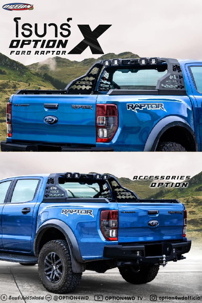 4x4 Covert Accessories