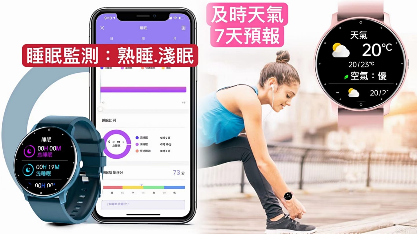 POLYS 柏斯智慧生活