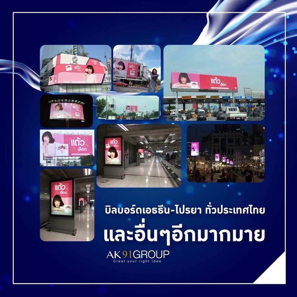 #ทำไมต้องAk91 และบูลสกาย 6... - HIRA BLUE Thailand เพจหลัก