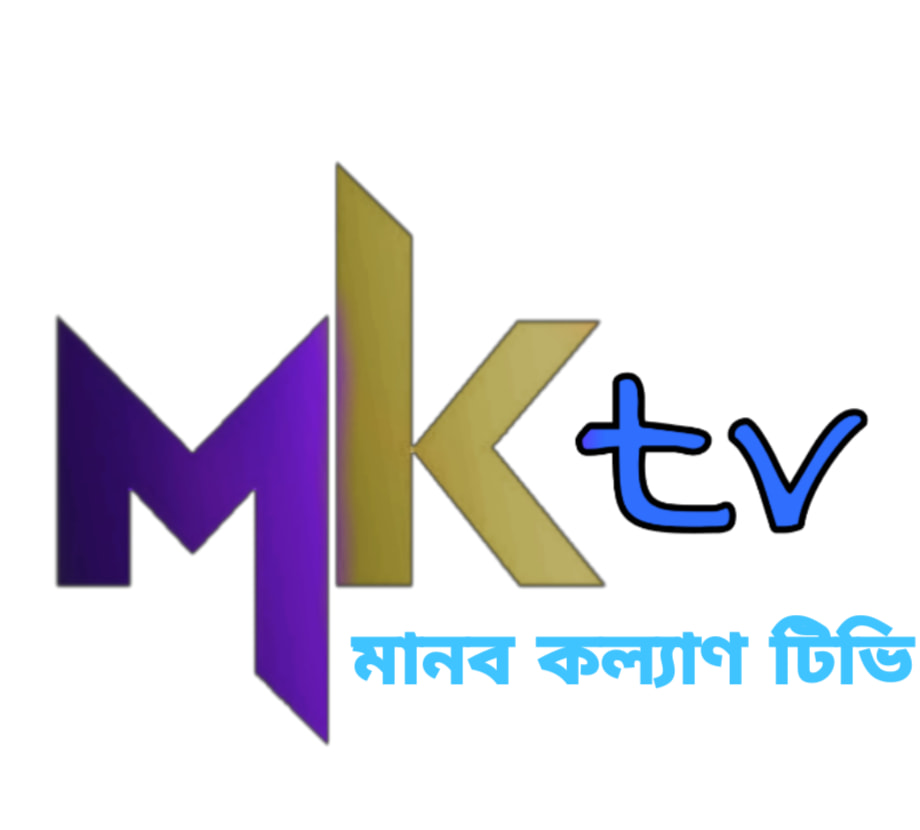 MKtv-মানব কল্যাণ টিভি অনলাইন পরিবার | Facebook