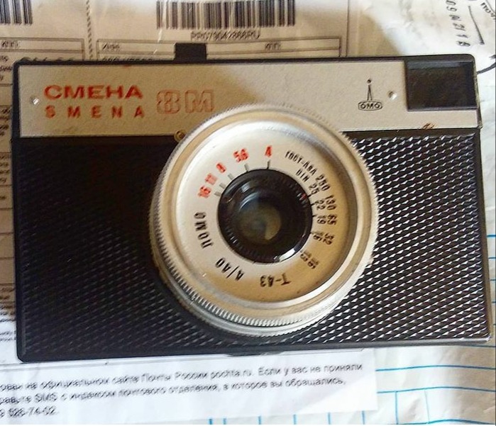 Fotocamera LOMO Smena-8m 35mm Sovietica (1986) - Perfetta Per Lomografia