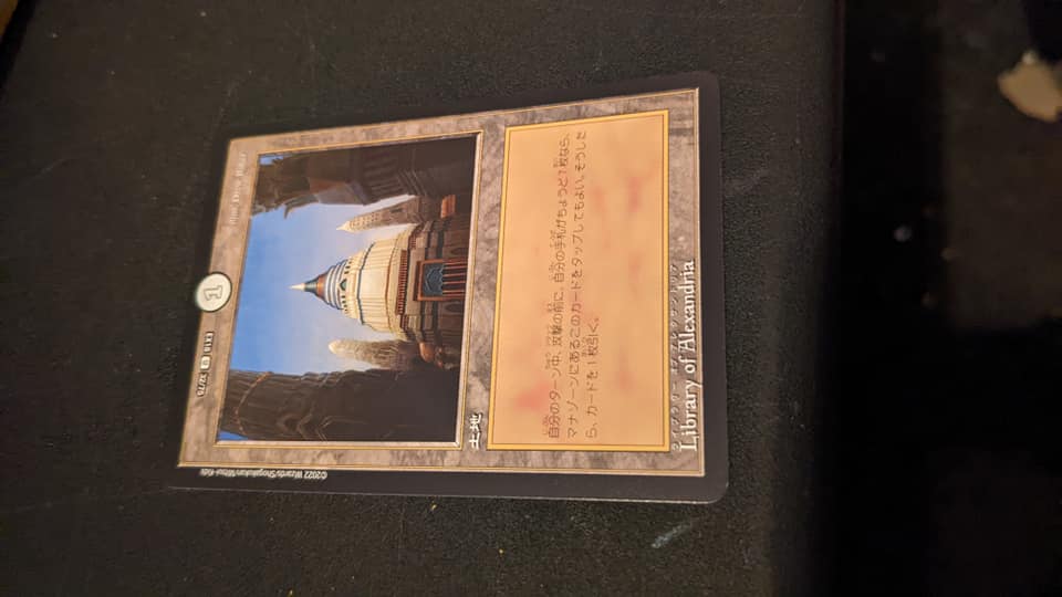 Library of Alexandria replacement card