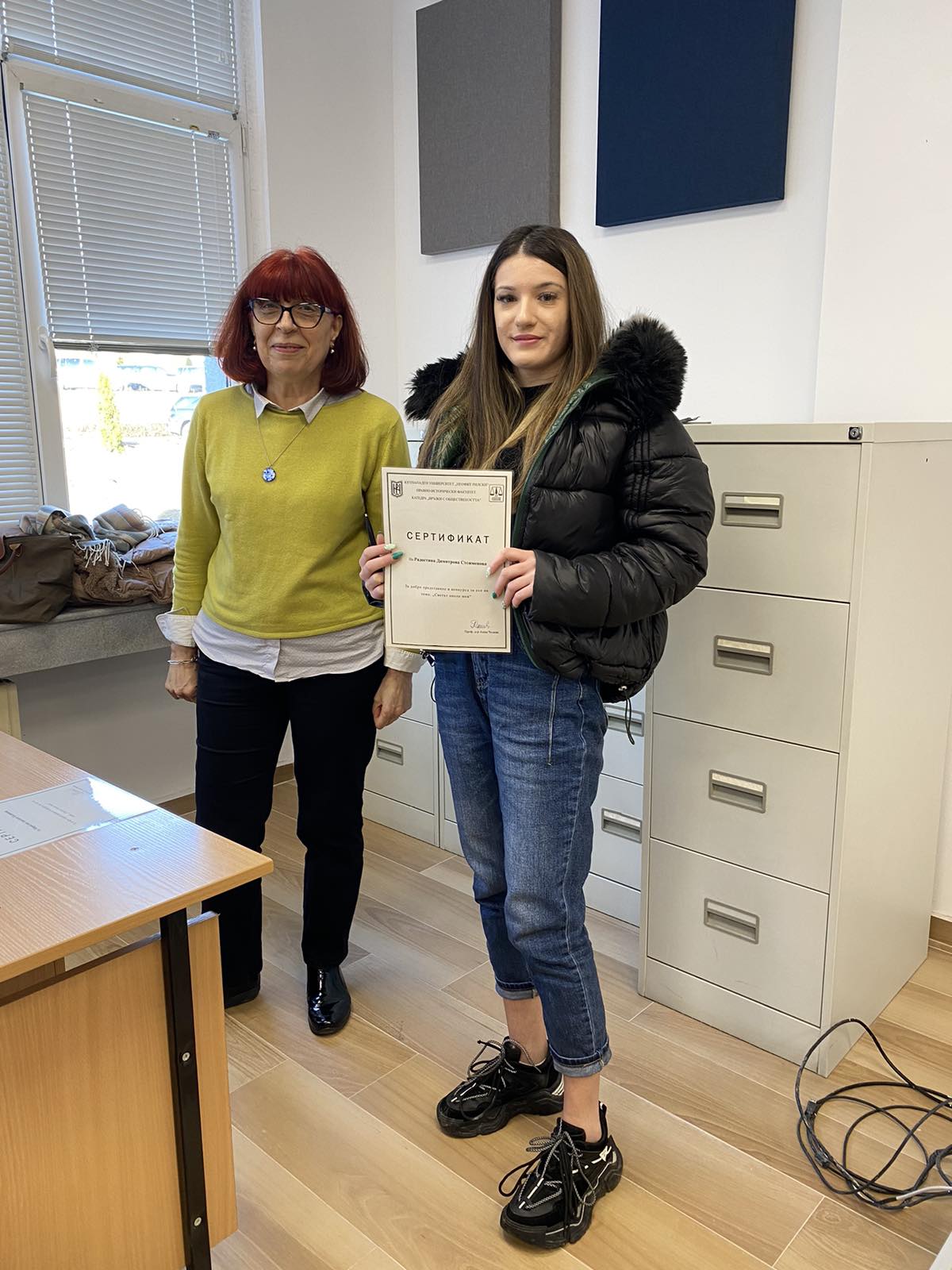 Югозападен университет 