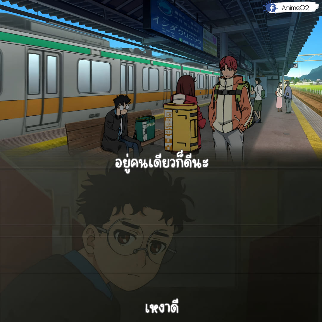 Anime o2 - อืมมม . . . 🎦เรื่อง DANDADAN (มีพากย์ไทย)...