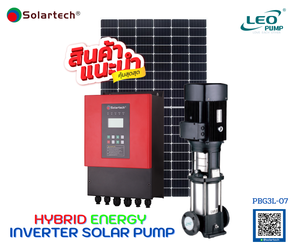 จับคู่สูบน้ำSolar... - Solartech Inverter Solar Pump System