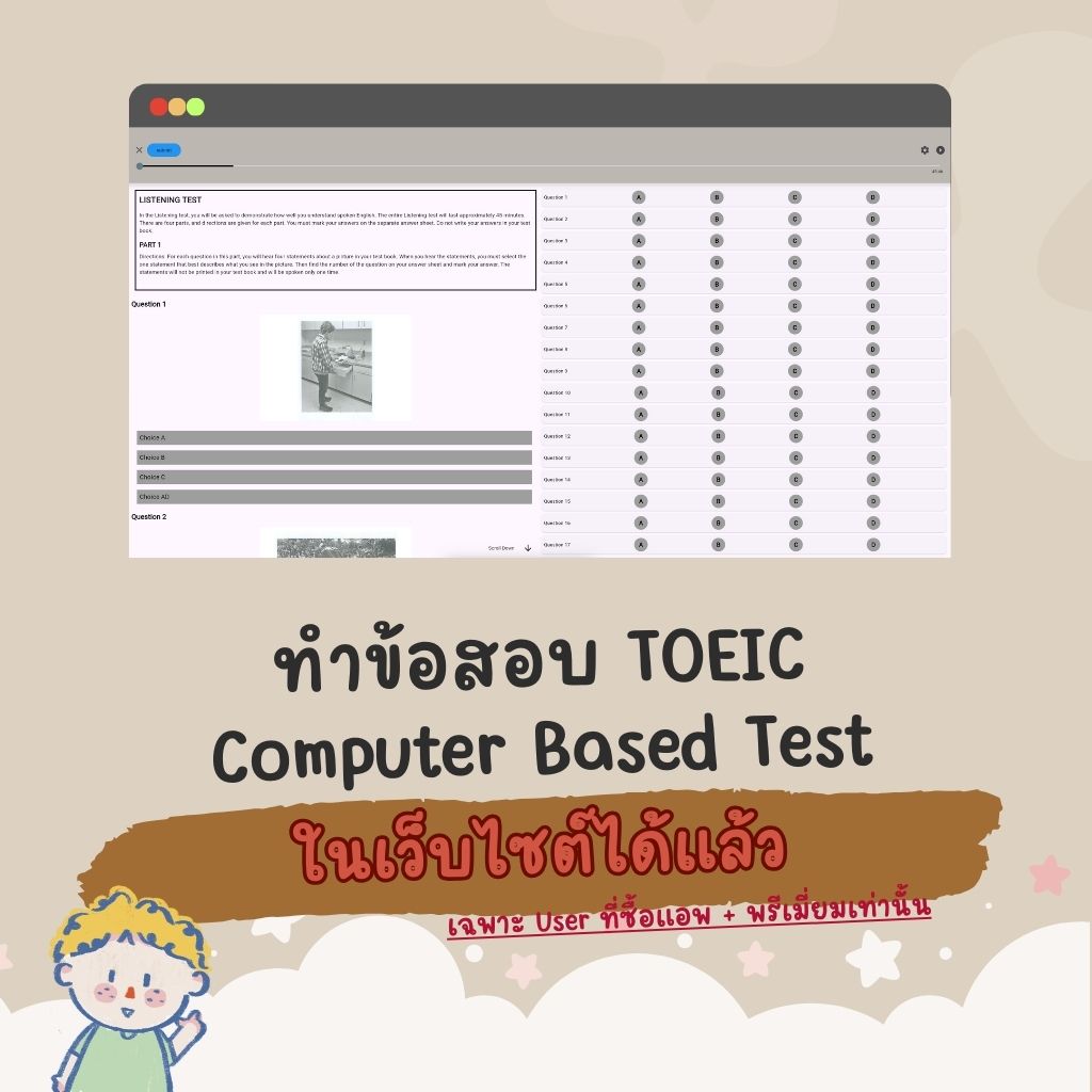 🚀... - Memmoread.website แจกหนังสือ ข้อสอบ TOEIC ฟรี | Facebook