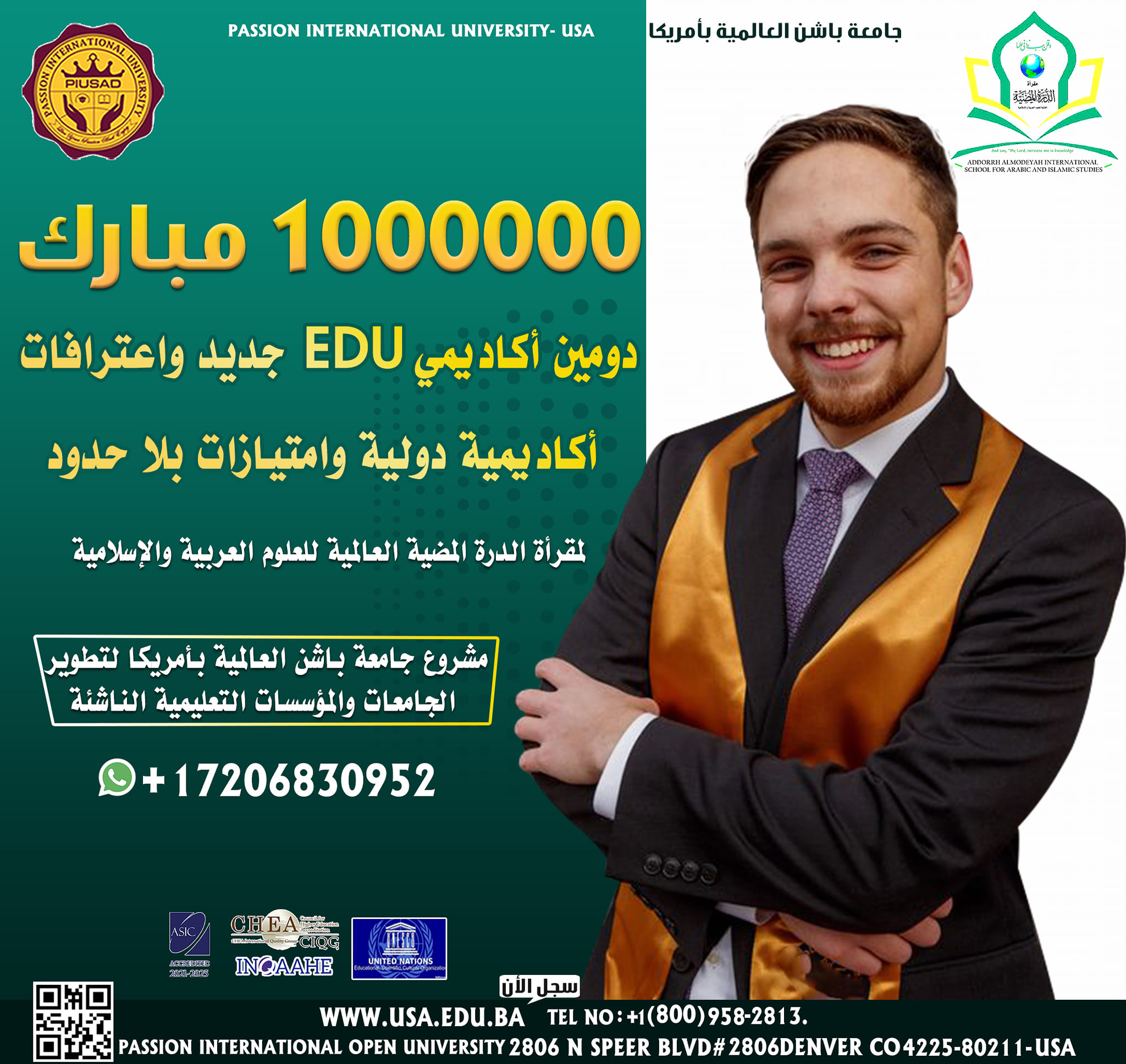 بيان القرآن Bayan Quran - أساس دعوة الإمام ناصر للمسلمين والنَّاس ...