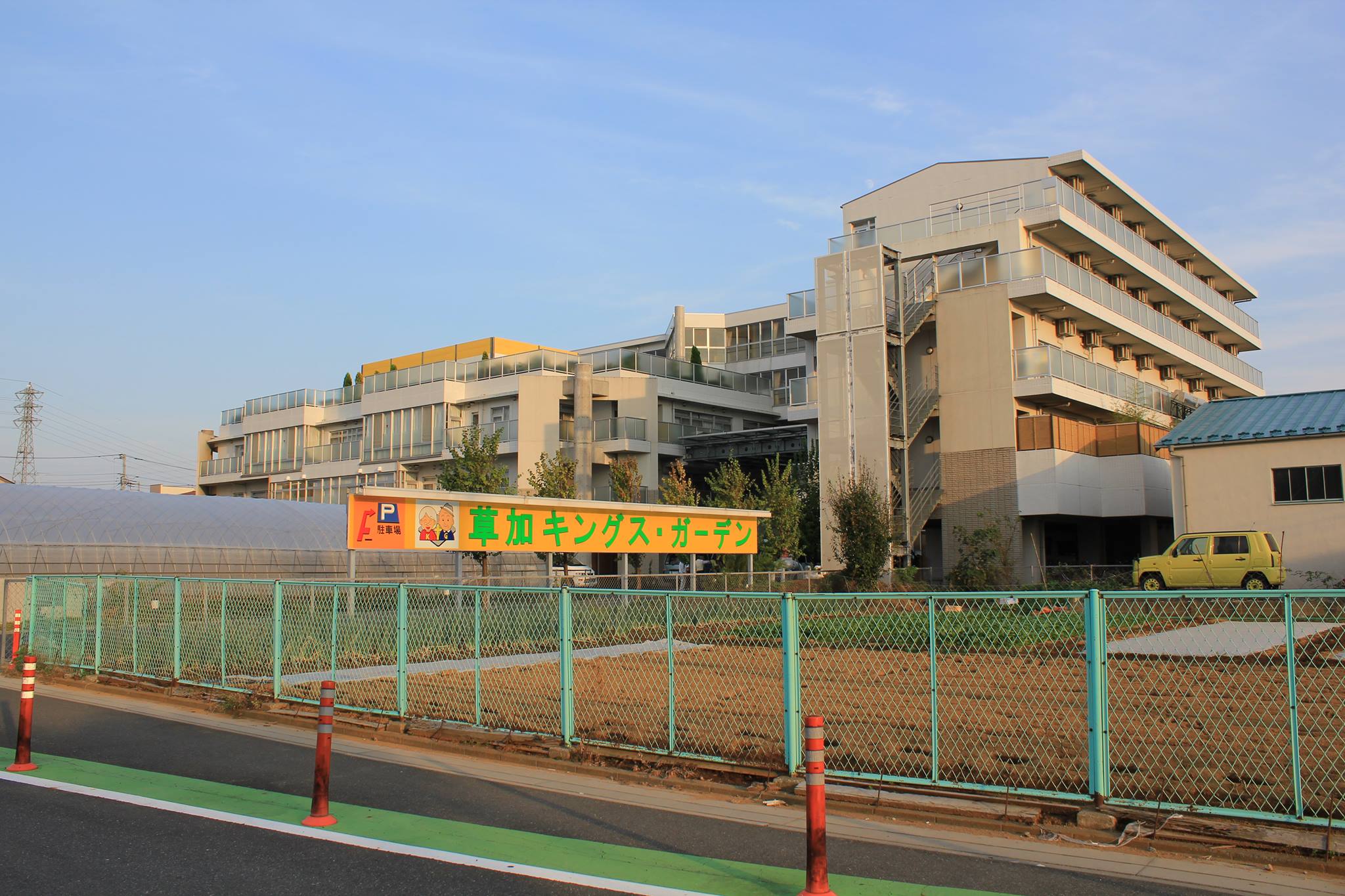 当時のメディア報道・掲載写真