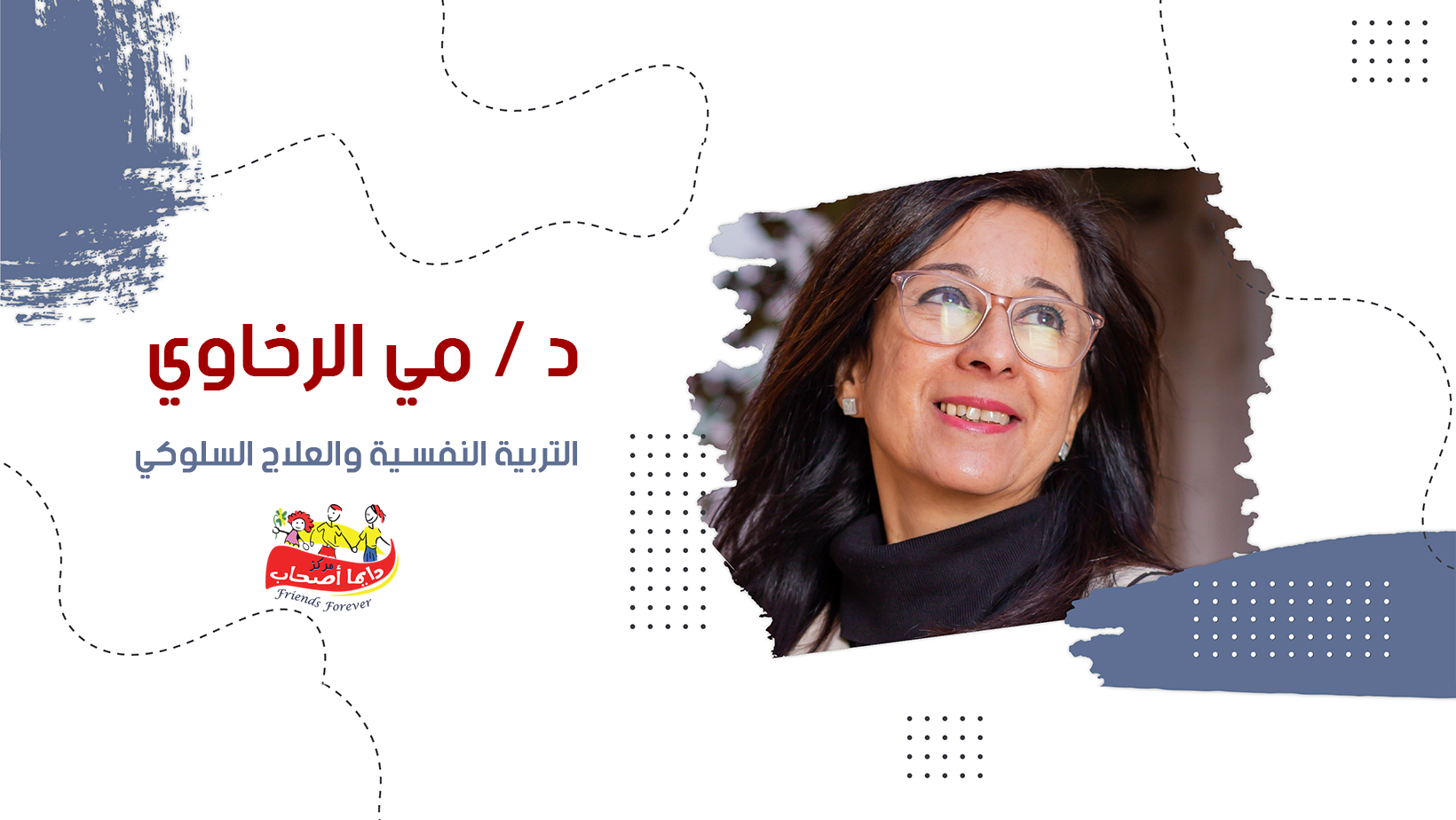 مركز - يسر إدارة مركز تأهيل وتدريب الاطفال ITC بالإعلان عن البدء بالعمل ...