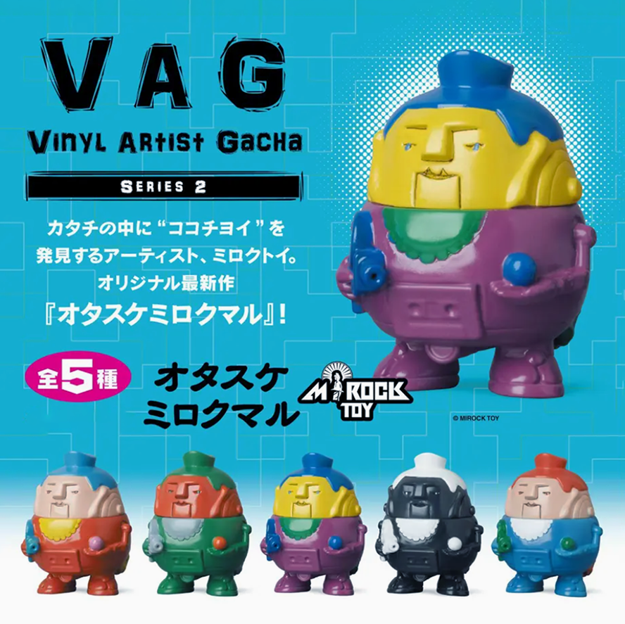 フィギュア VAG オタスケミロクマル 5体セット ソフビ ミロクトイ