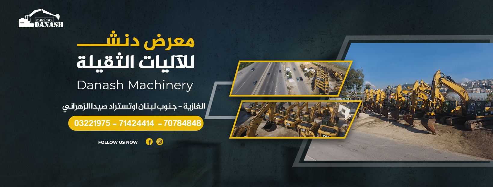 SROUR Trading for... - SROUR Trading for Caterpillar parts