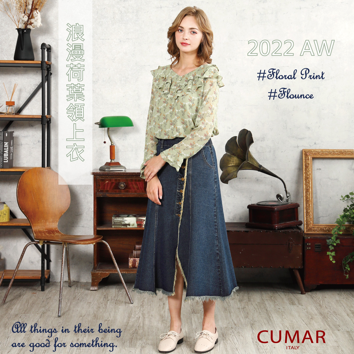 Cumar italy - Home