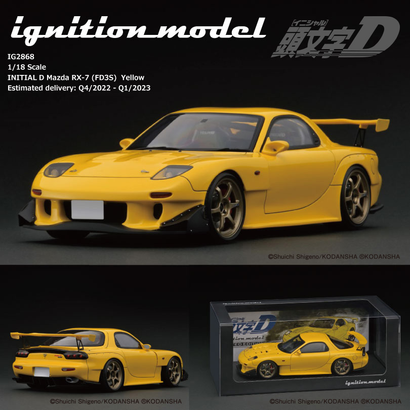 Nakai-san's RWB 930 STELLA ARTOIS in 1/18 scale is now available