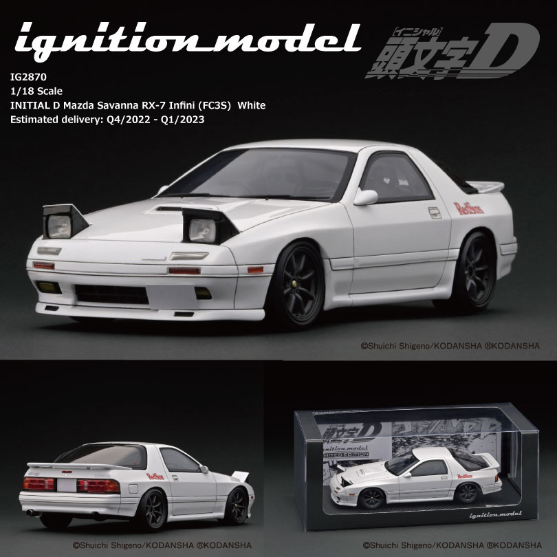 Nakai-san's RWB 930 STELLA ARTOIS in 1/18 scale is now available