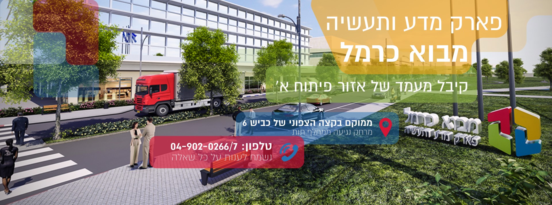 א.צבר - ⭐א.צבר הנדסה דואגים לכם תמיד למחירים הכי טובים ולמוצרים הכי ...