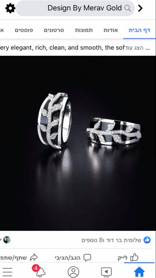 Design By Merav Gold