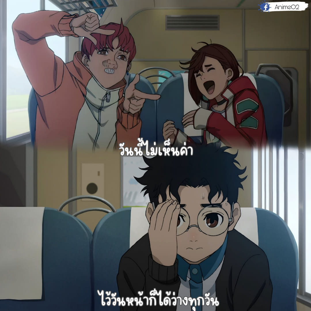 Anime o2 - 😊 . . . 🎦เรื่อง DANDADAN (มีพากย์ไทย)... | Facebook