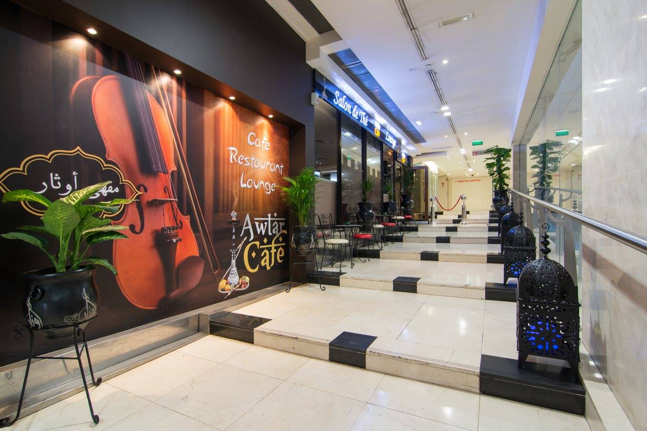 Awtar Café | Paris