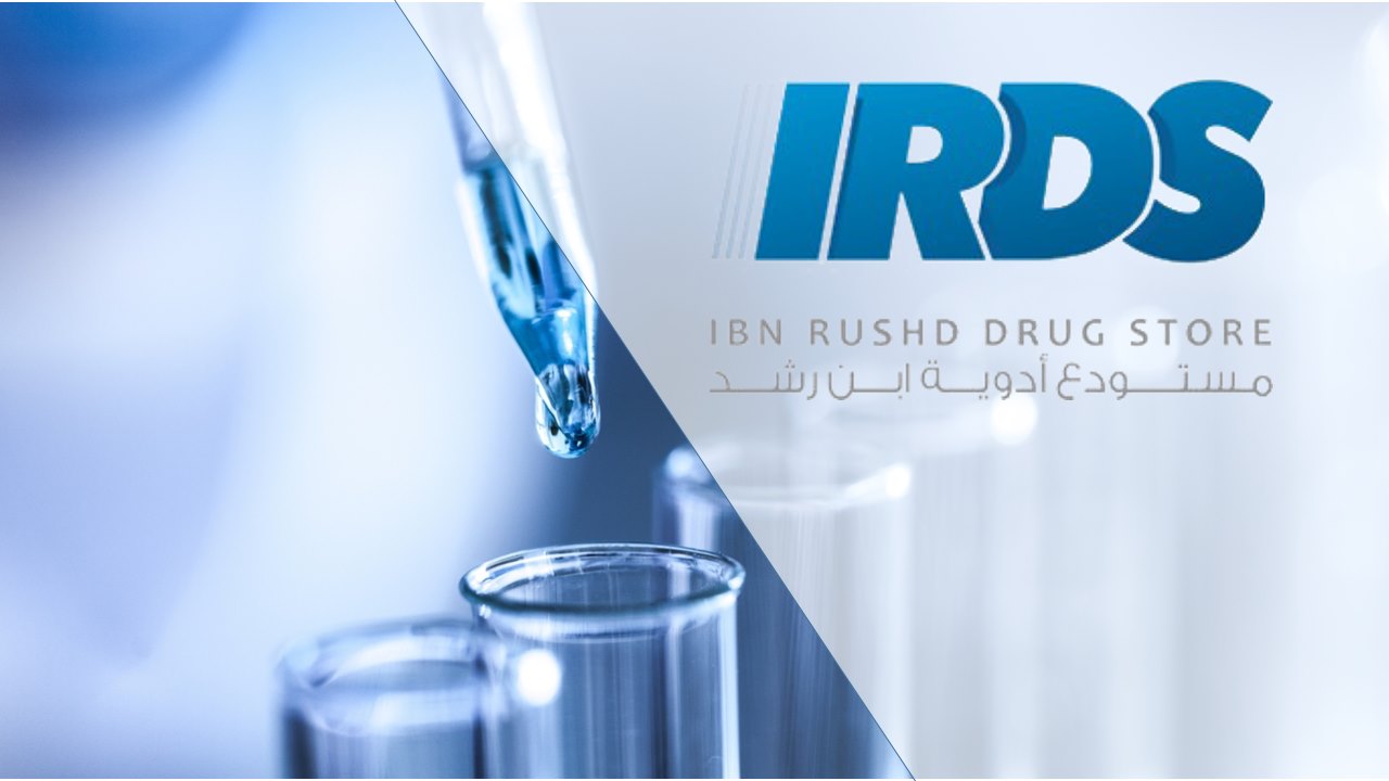 Ibn Rushd Drug Store | Amman