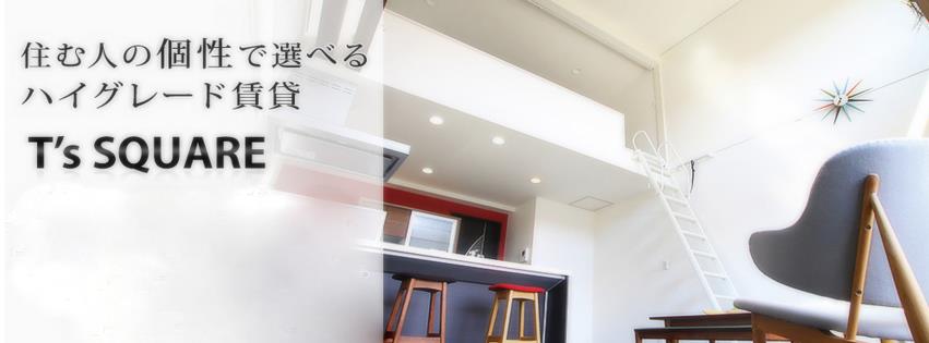 (株)大地住建【空間デザイン工房 秩父】 | Chichibu-shi Saitama