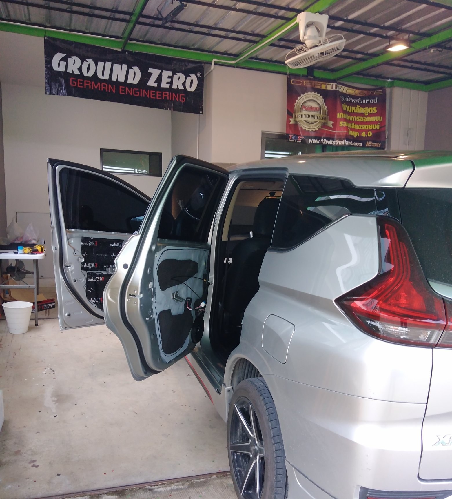 Rada autosound