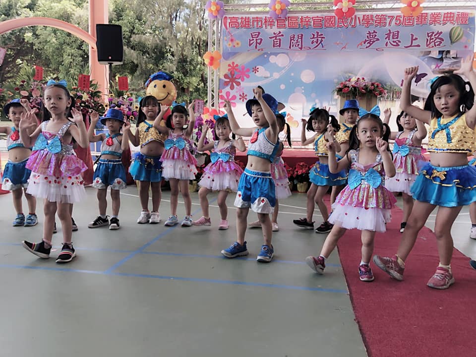 梓官國小 梓小附幼第23屆畢業典禮2020 6 19 Facebook