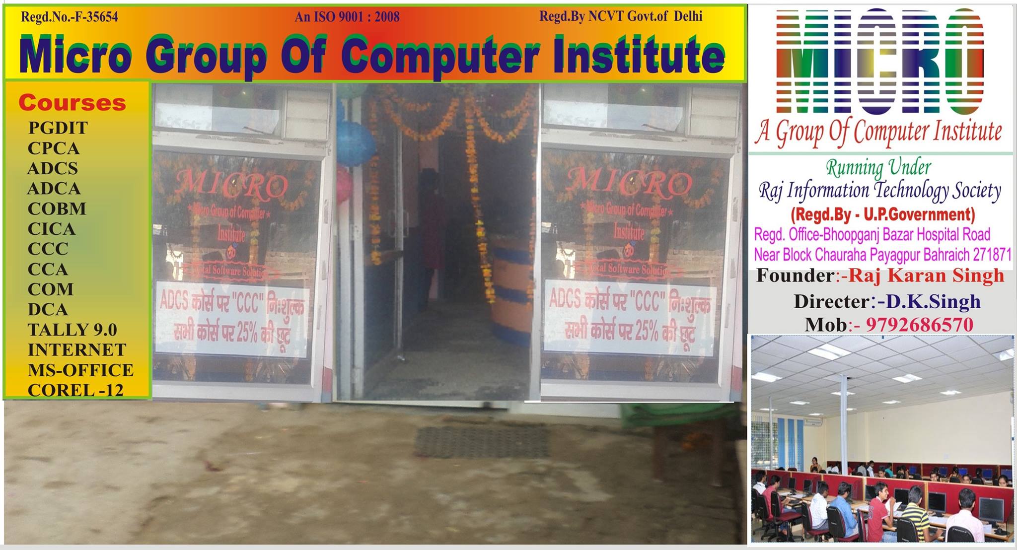 Micro Group Of Computer Institute Payagpur Bahraich
