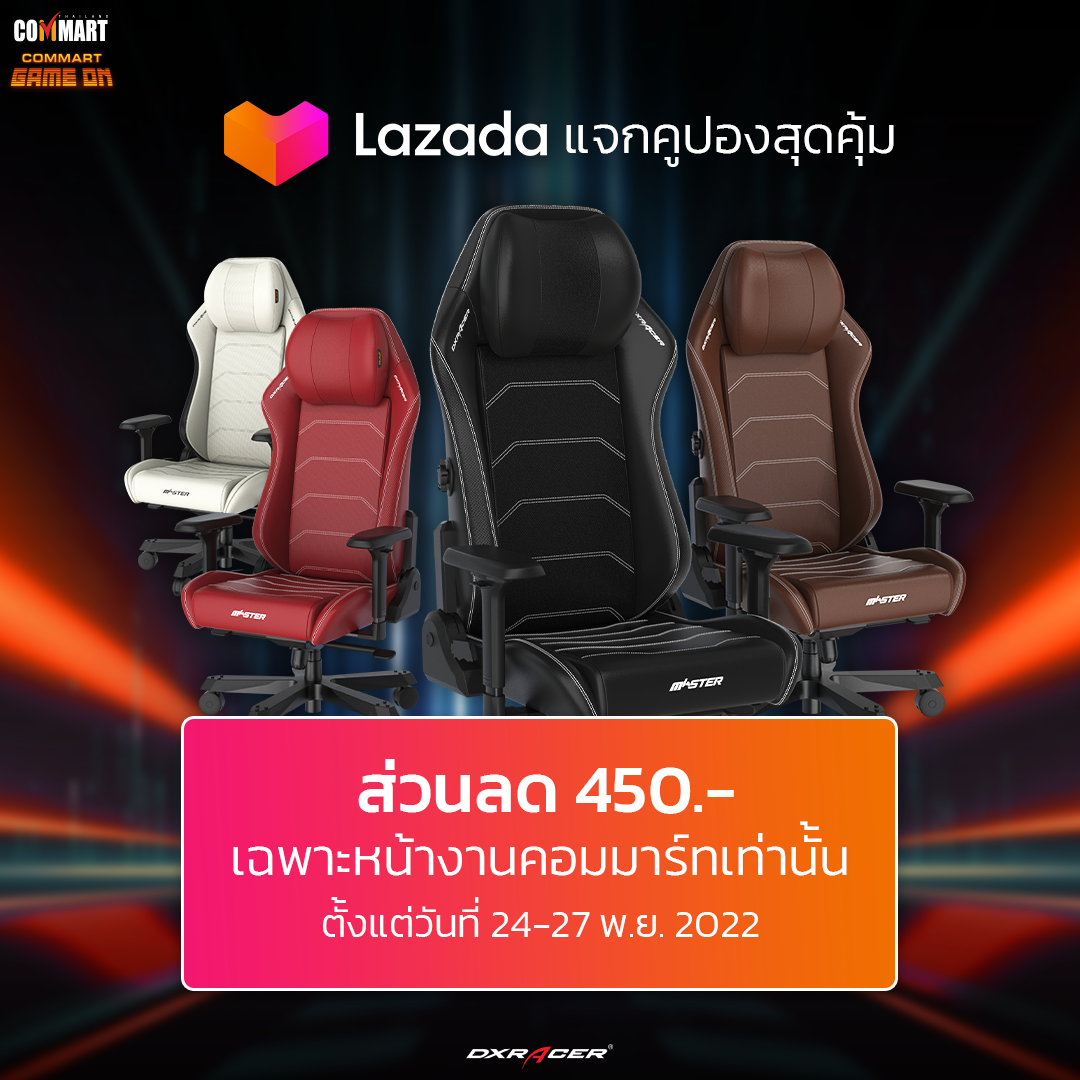 เก็บโค้ทสุดคุ้มกับ LAZADA... - DXRacer Thailand by SR Exceed | Facebook