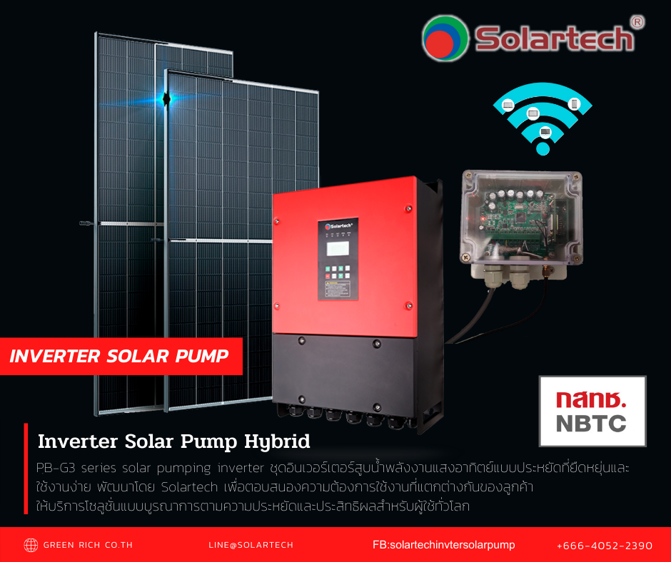 Solartech PB-G3... - Solartech Inverter Solar Pump System | Facebook