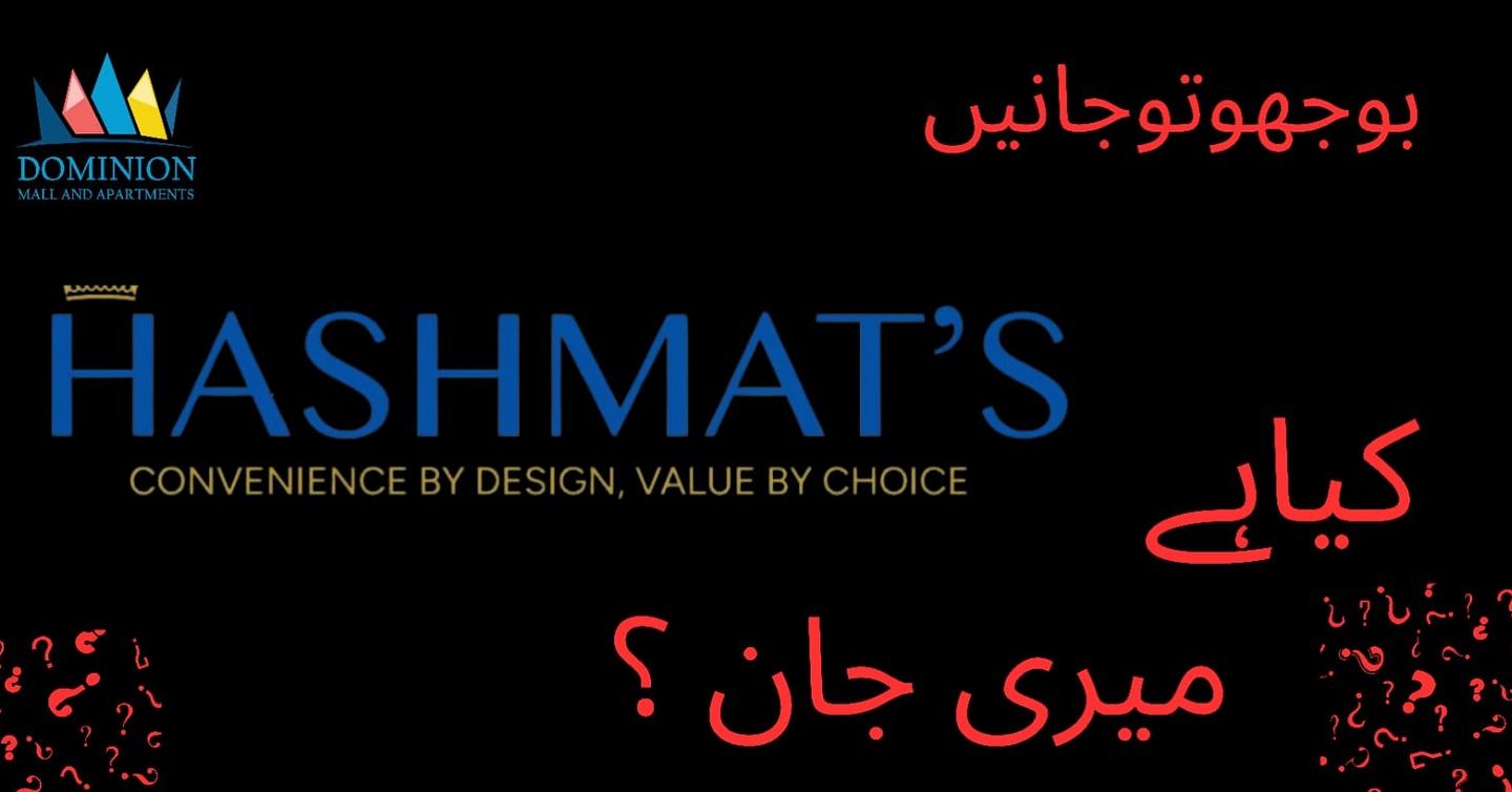 Hashmat’s hypermart mein... - Dominion Mall & Apartments | Facebook