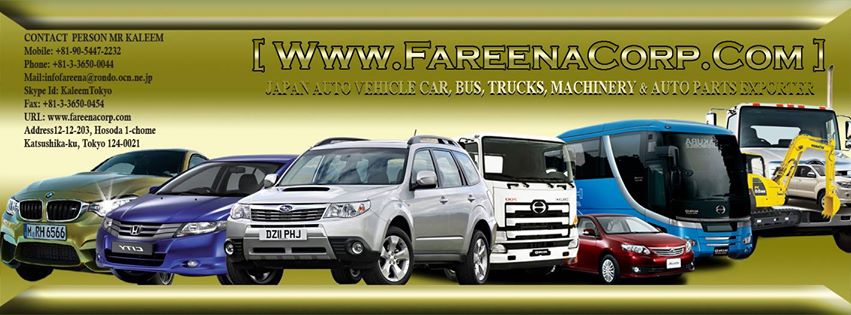 Fareena Corporation Japan | Edogawa-ku Tokyo