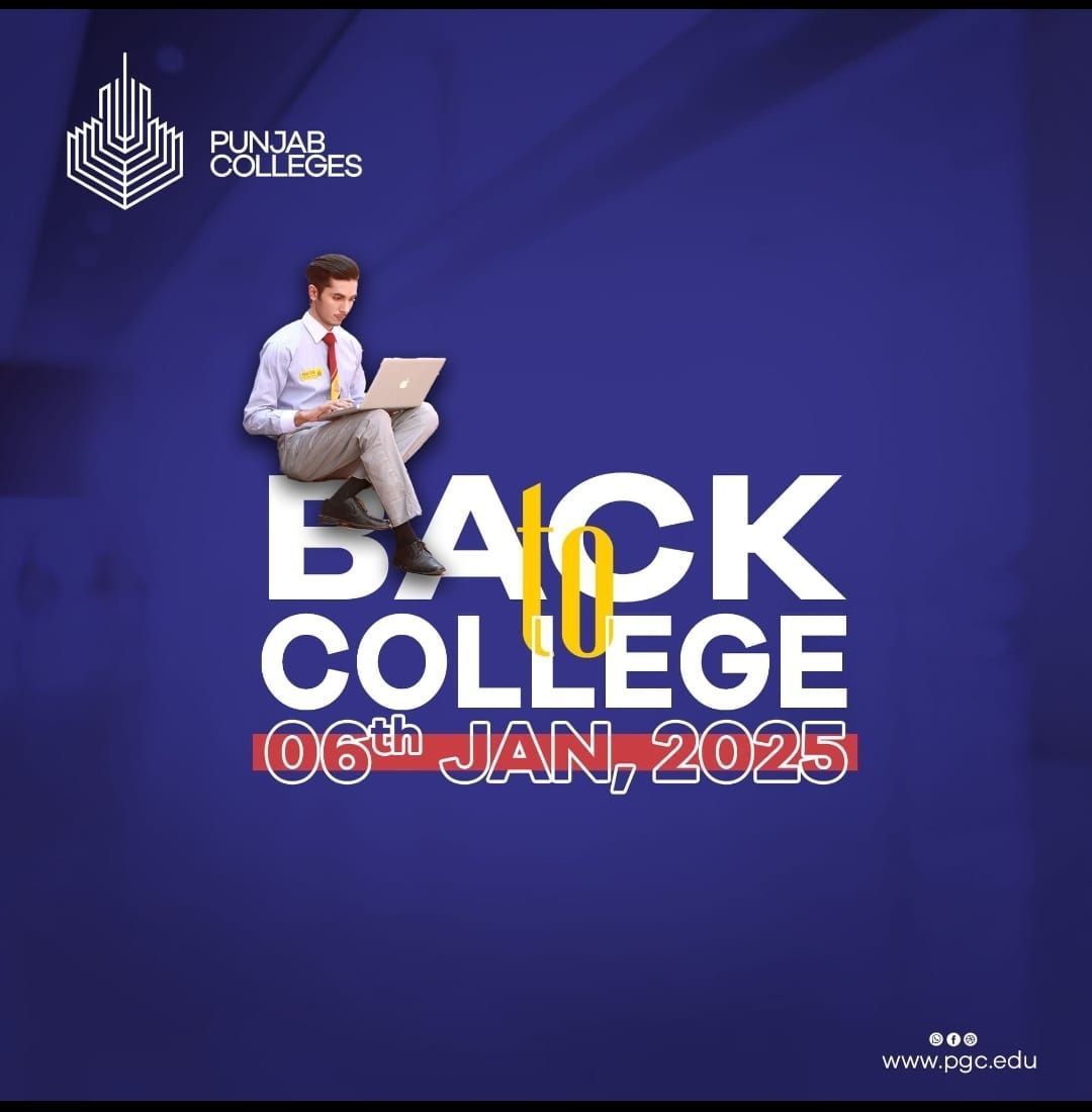 Punjab College Burewala | Mandi Burewala