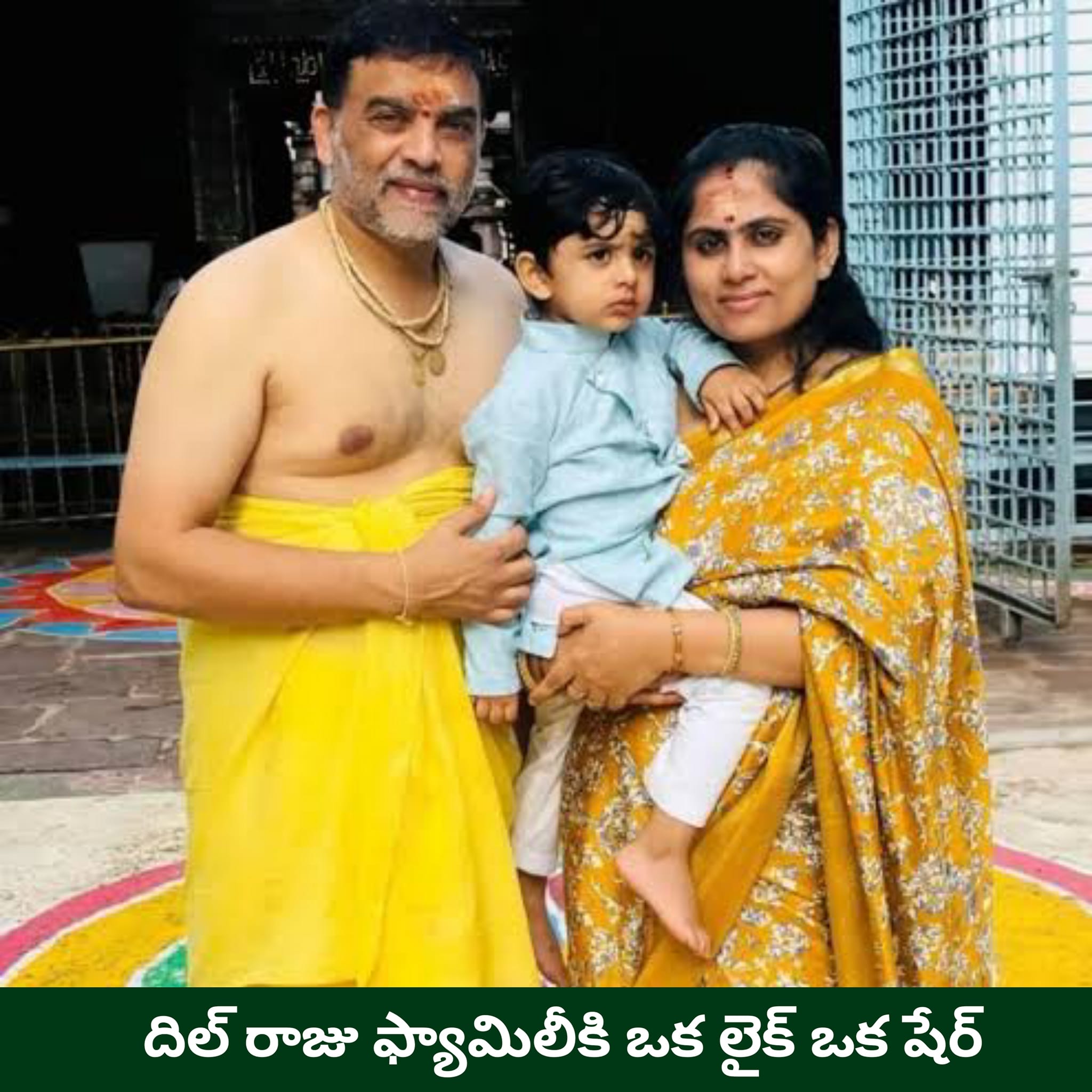 Telugu People AP & TS | Producer Dil Raju with his wife Vygha Reddy and ...
