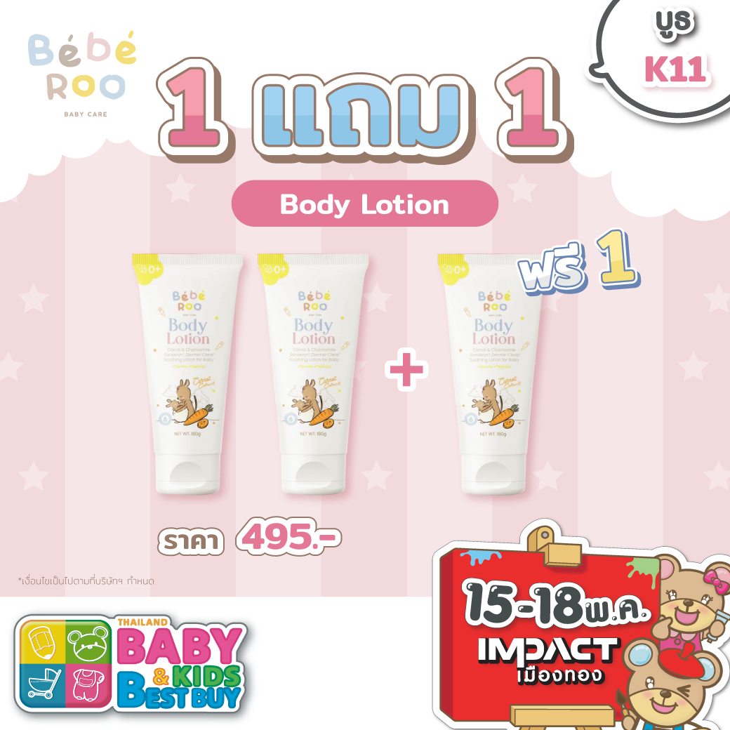Bébé Roo Baby Care