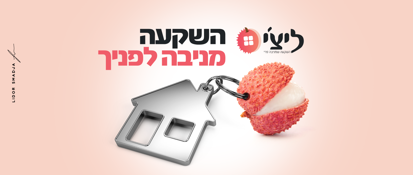 ‎גרבר תקשורת ובטחון בע״מ‎ added... - גרבר תקשורת ובטחון בע״מ