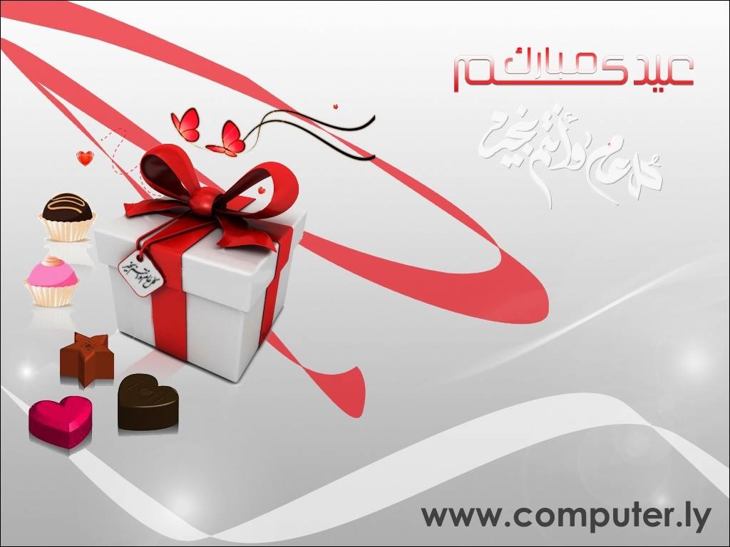 Computer Libya Ltd | Tripoli