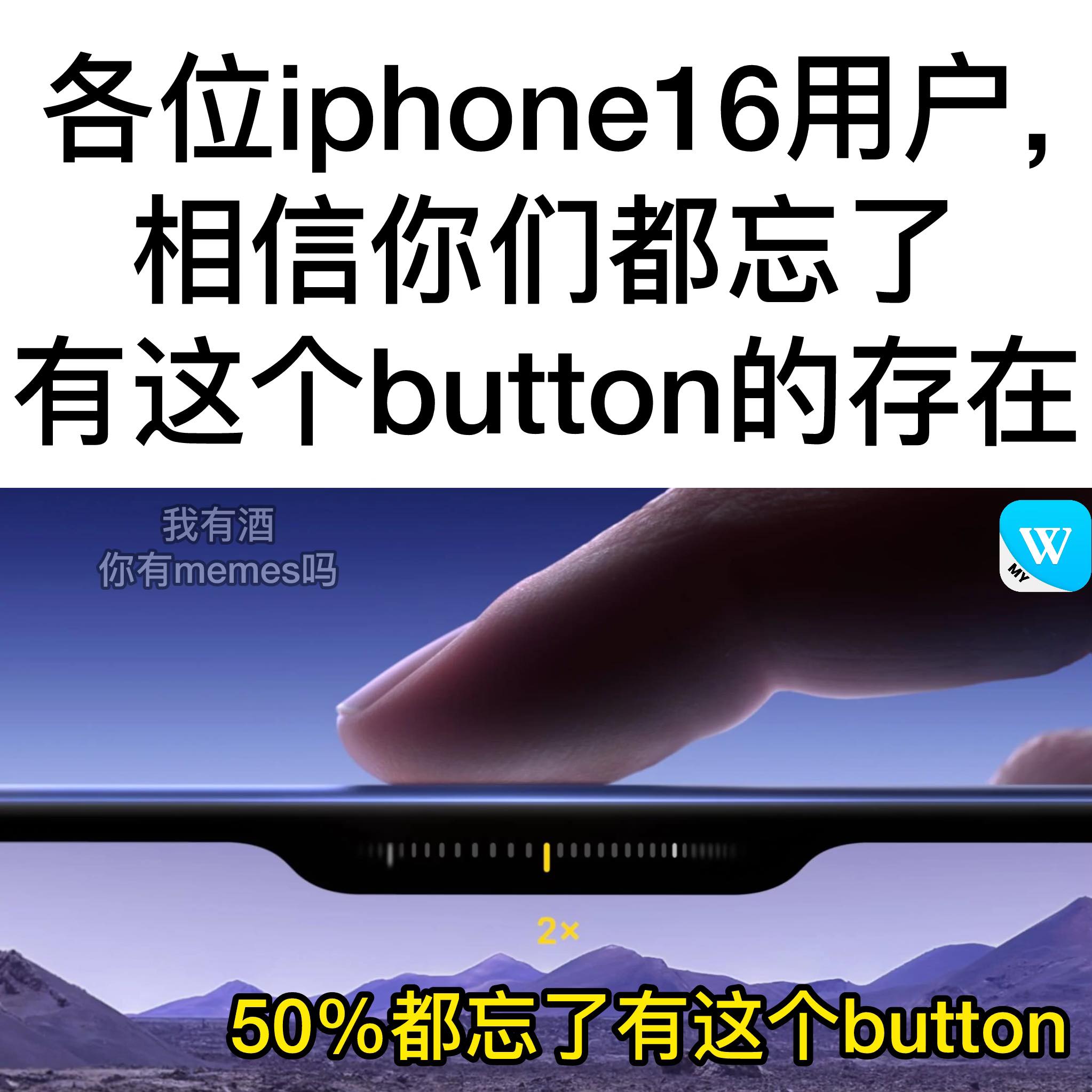 我有酒 - 激励自己的话: 不准说自己没用，你比这个button好很多很多！ | Facebook