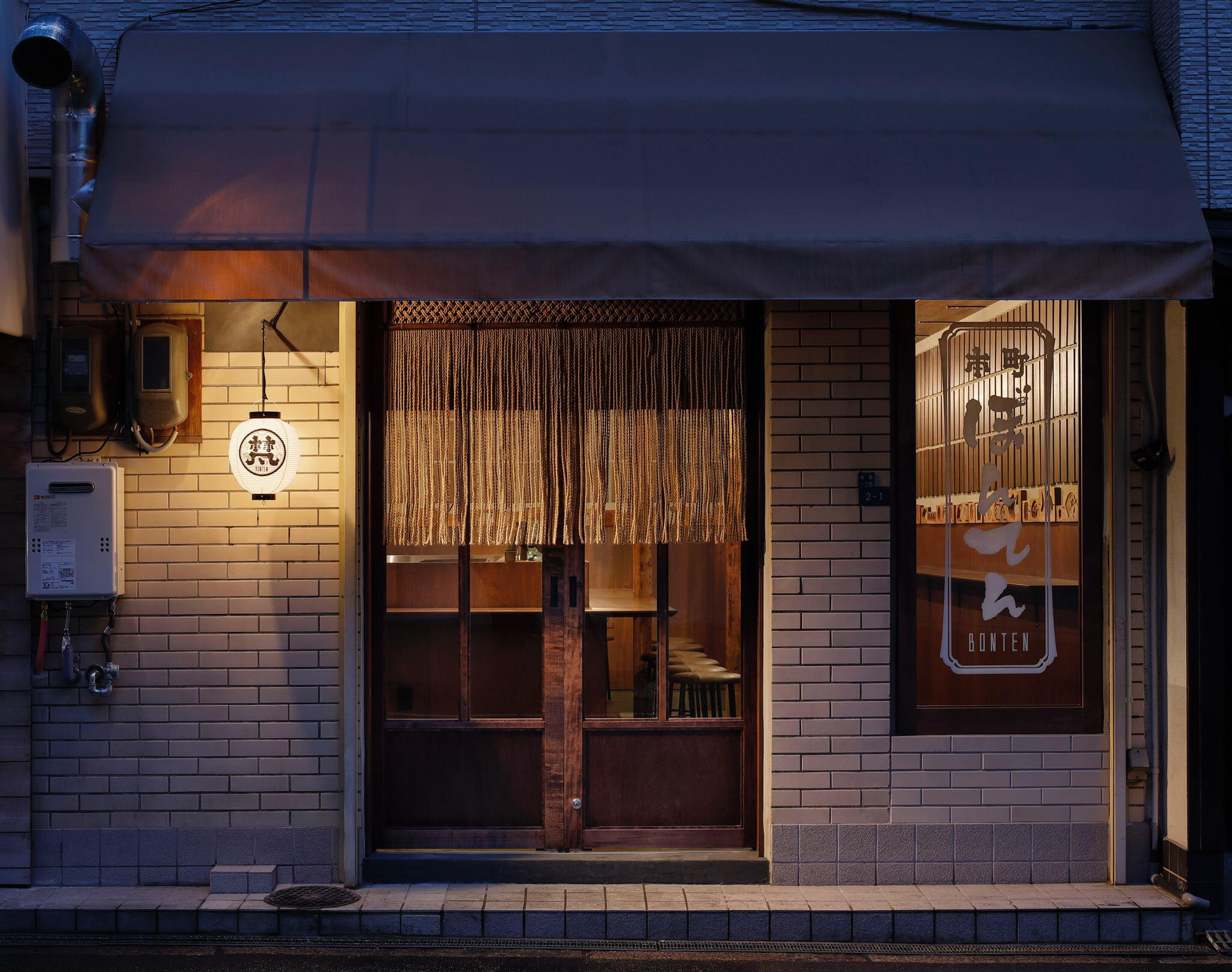 本町 ぼん てん