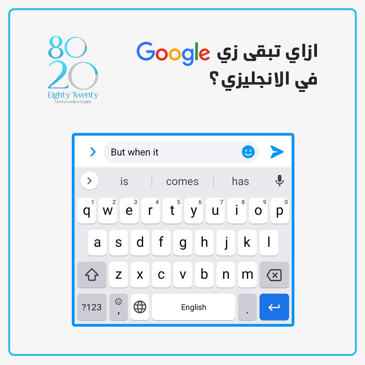عادي مصلحة محول لوحة مفاتيح انجليزي جوجل Kennedystreet Org