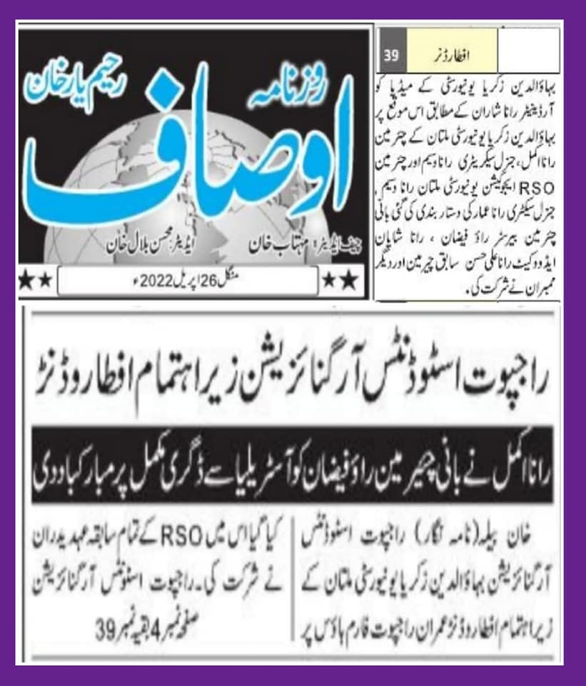 Kami Rajput