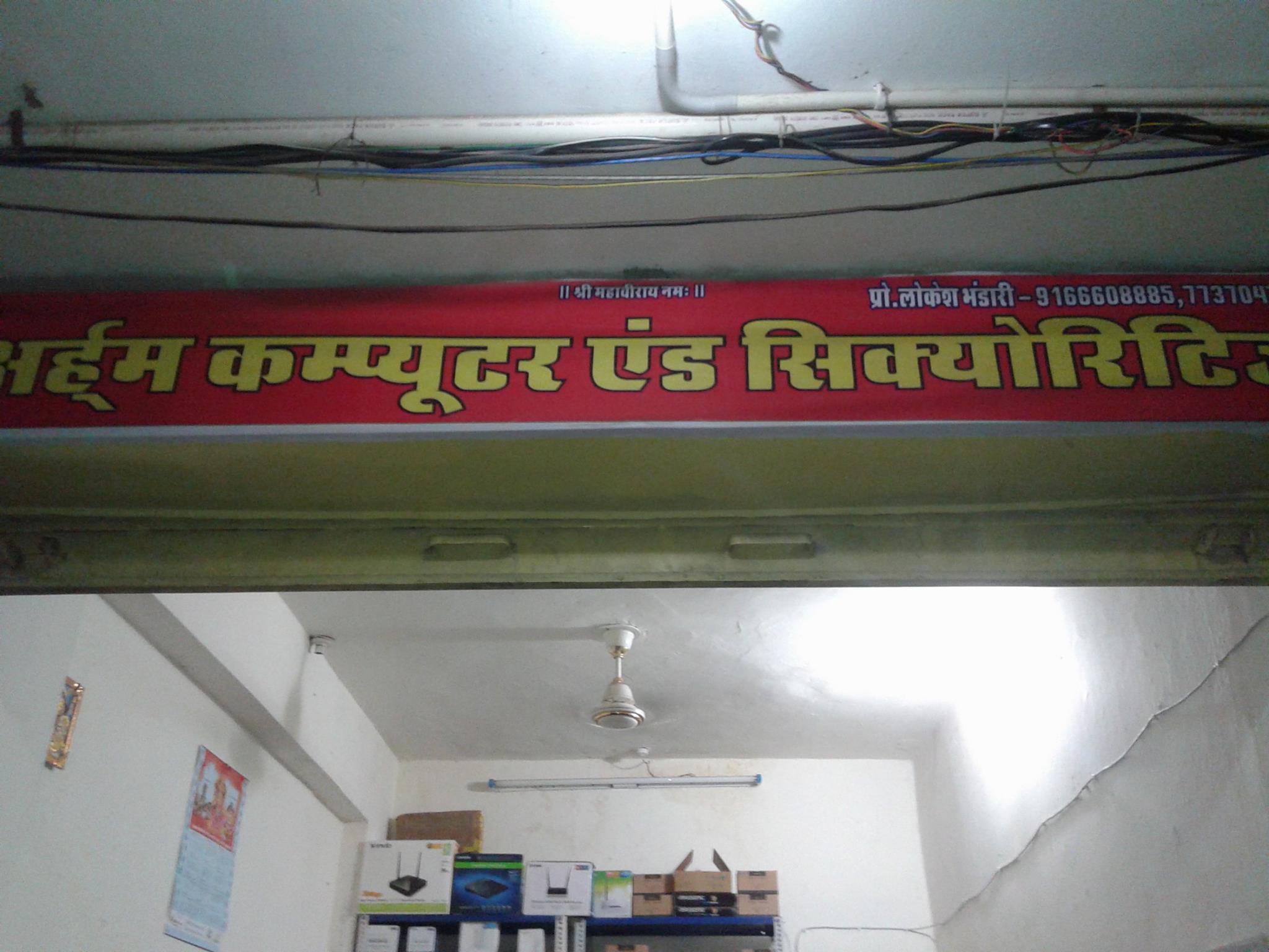 ARHAM Computers & Securities | Kishangarh