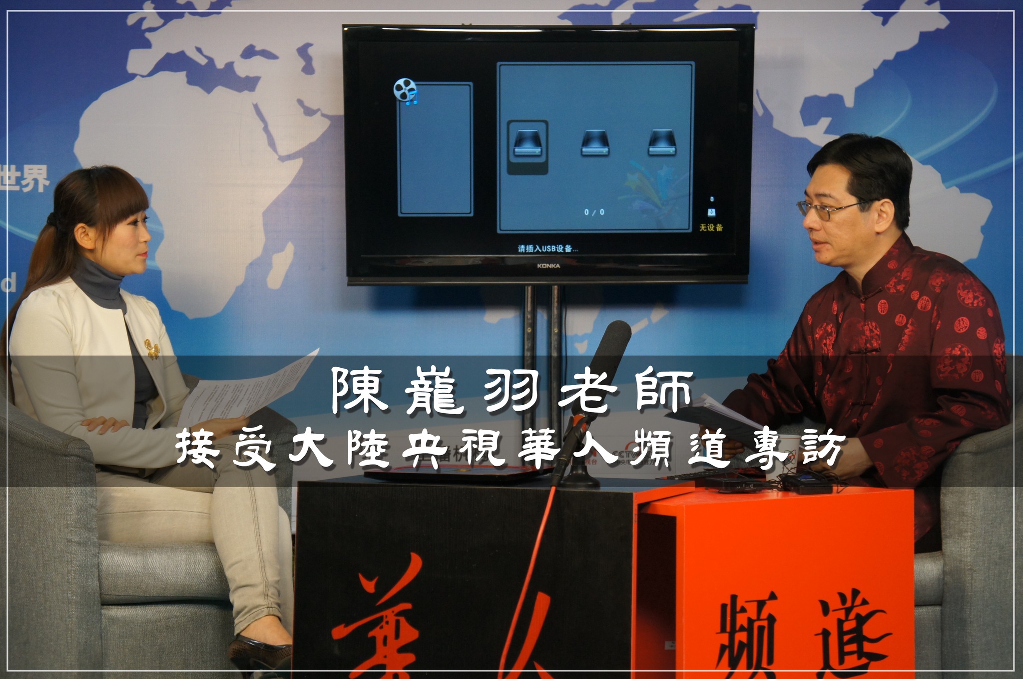 高雄算命-七政天星命理風水黃鼎頤老師 - #高雄算命 #黃鼎頤老師 #風水鑑定 #算命諮詢 #謝土安龍科儀 #高雄嬰兒命名 #成人改名 #合婚 ...