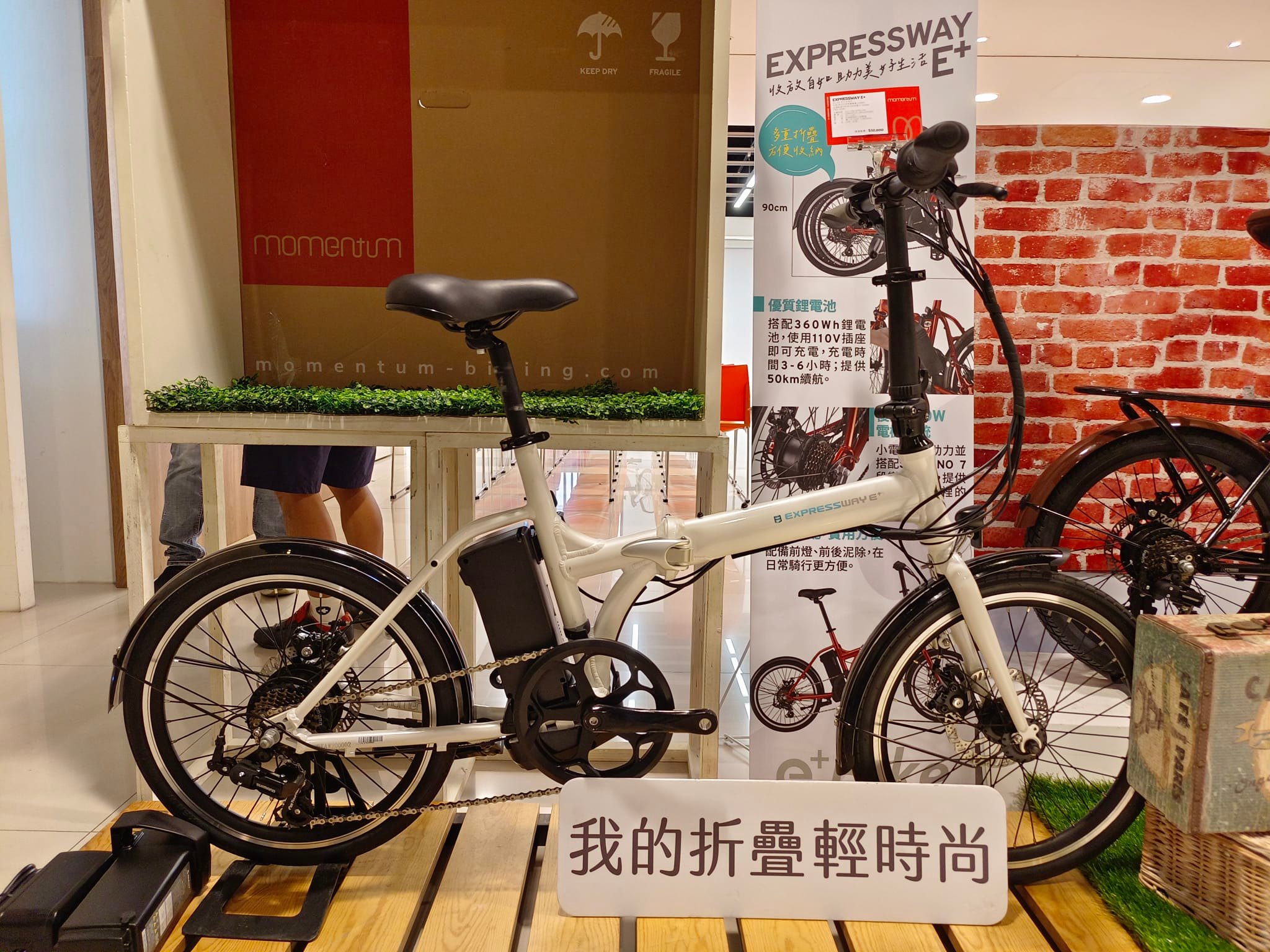 翔安鐵馬 - 新車上市 千呼萬喚終於上市了 全新電動折疊車，小徑車 歡迎來店洽詢 #翔安鐵馬生活館... | Facebook